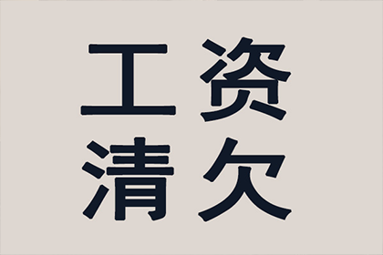 欠款诉讼所需文件与流程一览