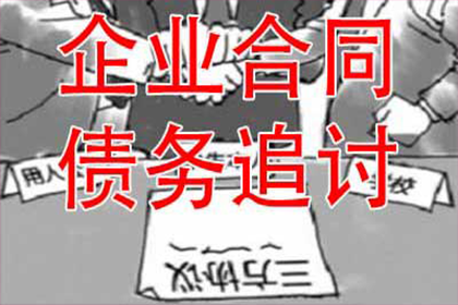欠款诉讼被告接到通知的常规时间